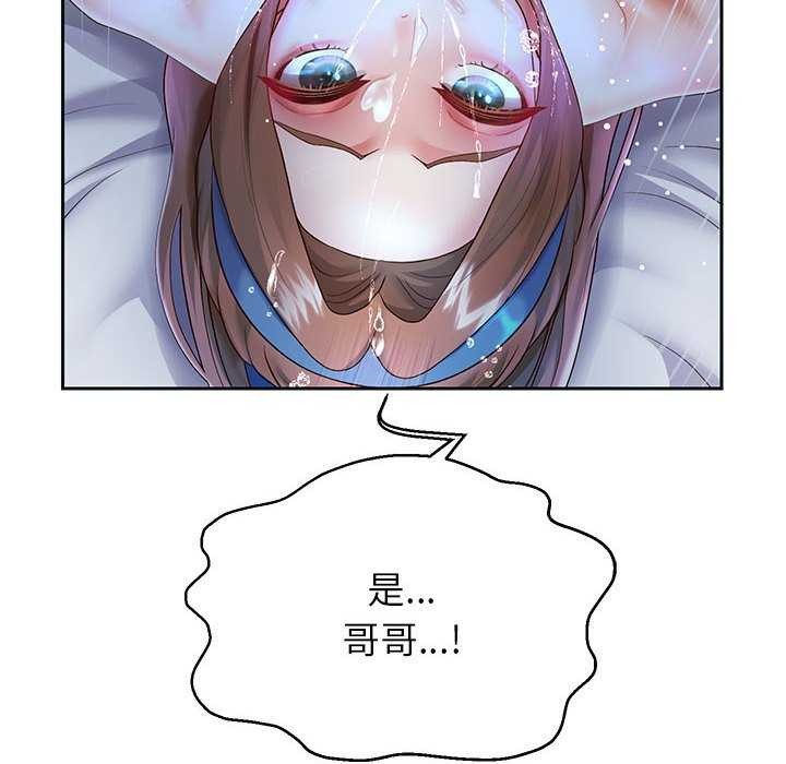 [韩国漫画] 重生之长枪无敌 剧情,青年#[147P]-60