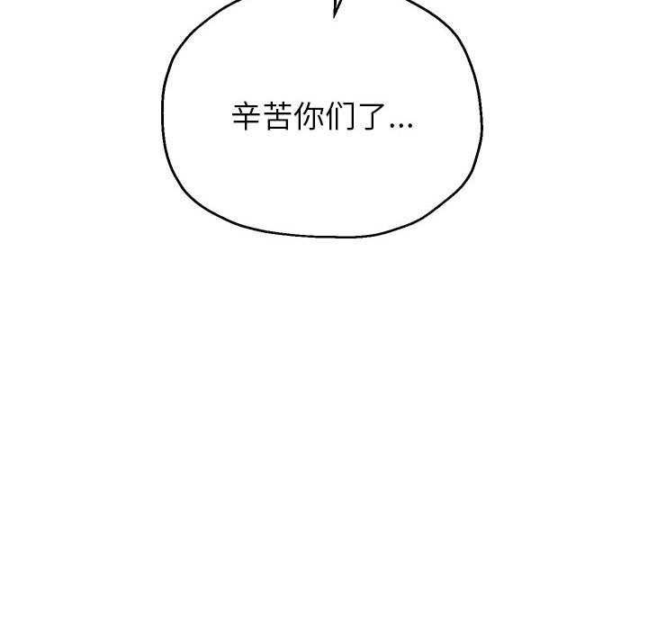 [韩国漫画] 重生之长枪无敌 剧情,青年#[147P]-66