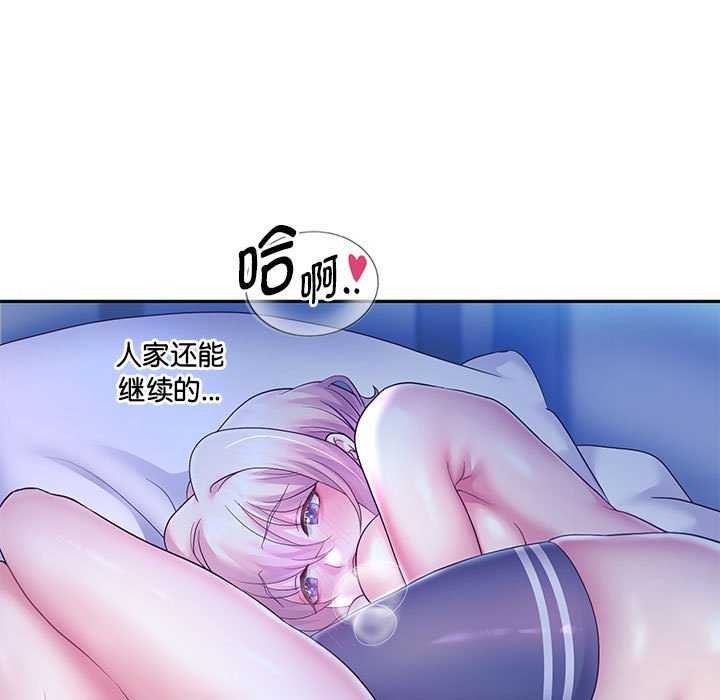 [韩国漫画] 重生之长枪无敌 剧情,青年#[147P]-67