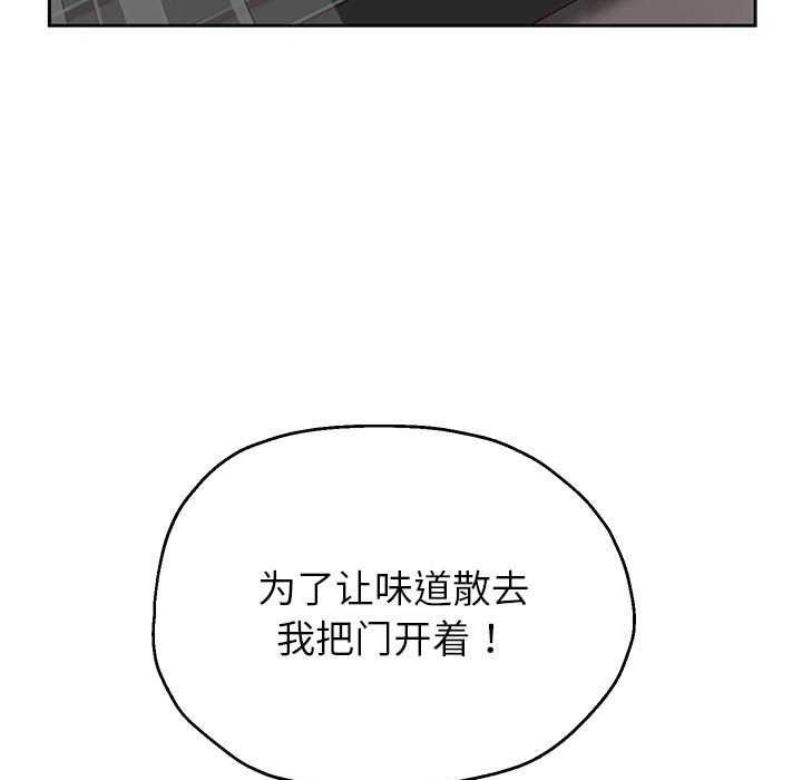 [韩国漫画] 重生之长枪无敌 剧情,青年#[147P]-71