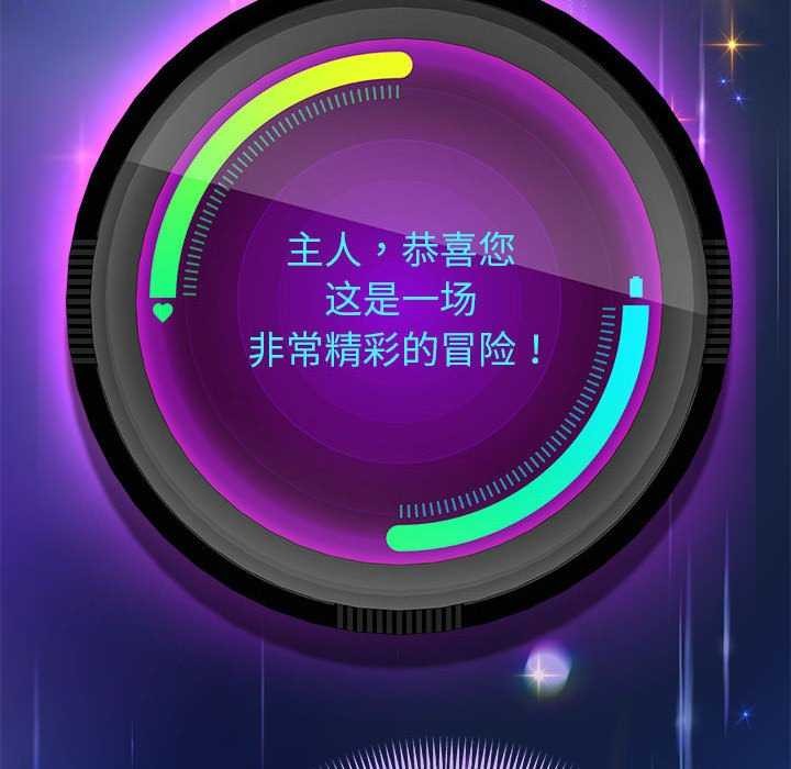 [韩国漫画] 重生之长枪无敌 剧情,青年#[147P]-76