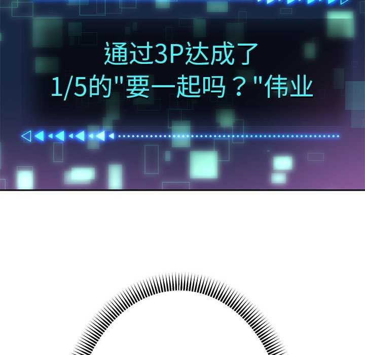 [韩国漫画] 重生之长枪无敌 剧情,青年#[147P]-79