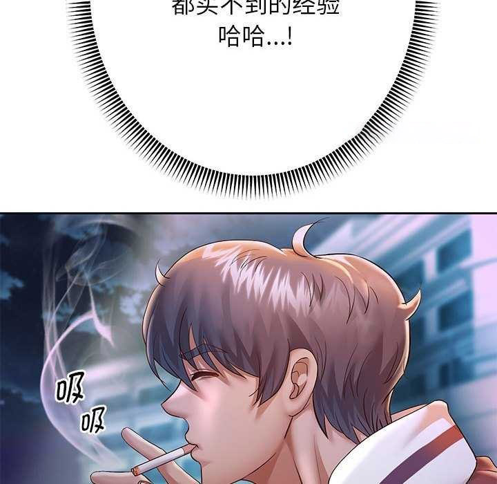 [韩国漫画] 重生之长枪无敌 剧情,青年#[147P]-84