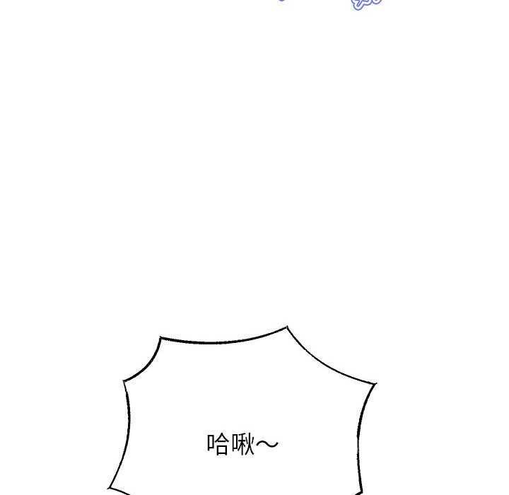 [韩国漫画] 重生之长枪无敌 剧情,青年#[147P]-89