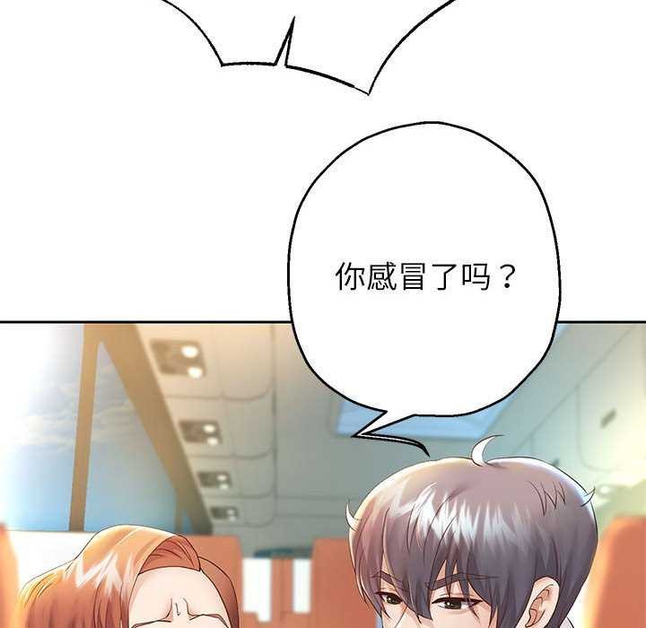 [韩国漫画] 重生之长枪无敌 剧情,青年#[147P]-90