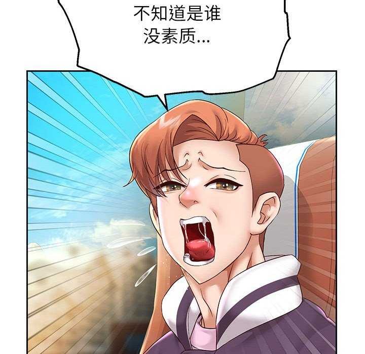 [韩国漫画] 重生之长枪无敌 剧情,青年#[147P]-92