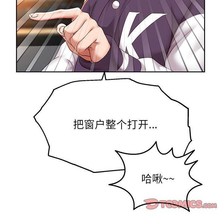 [韩国漫画] 重生之长枪无敌 剧情,青年#[147P]-93