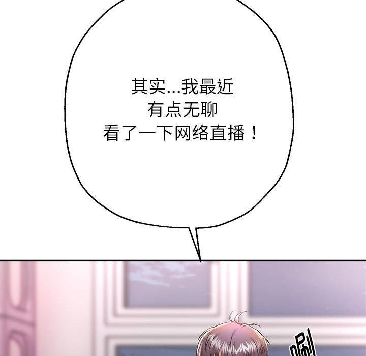 [韩国漫画] 重生之长枪无敌 剧情,青年#[133P]-120