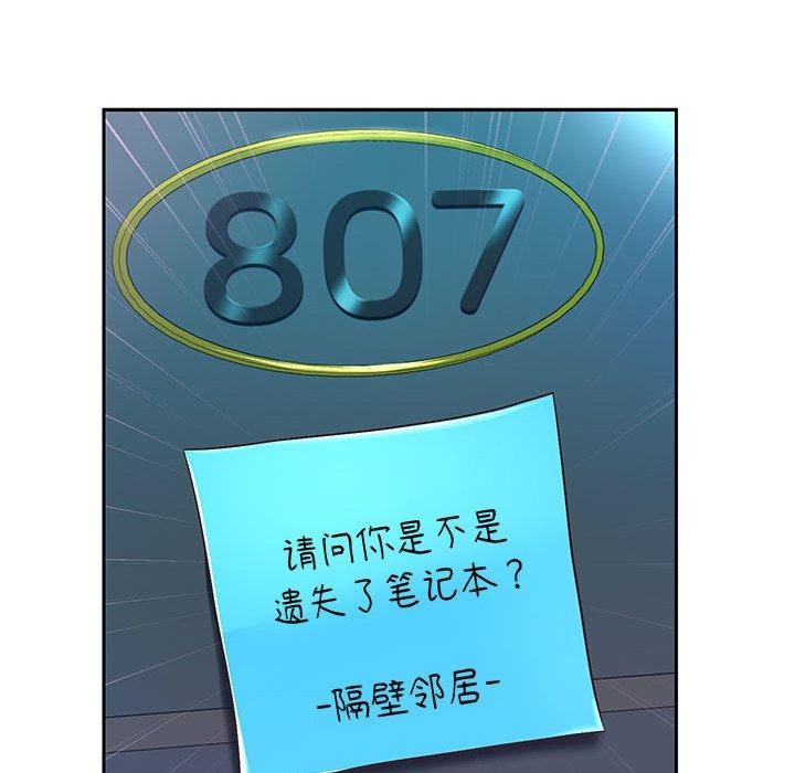 [韩国漫画] 重生之长枪无敌 剧情,青年#[133P]-15