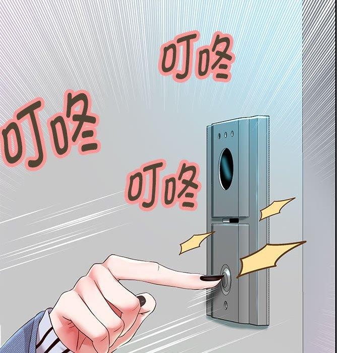 [韩国漫画] 重生之长枪无敌 剧情,青年#[133P]-19