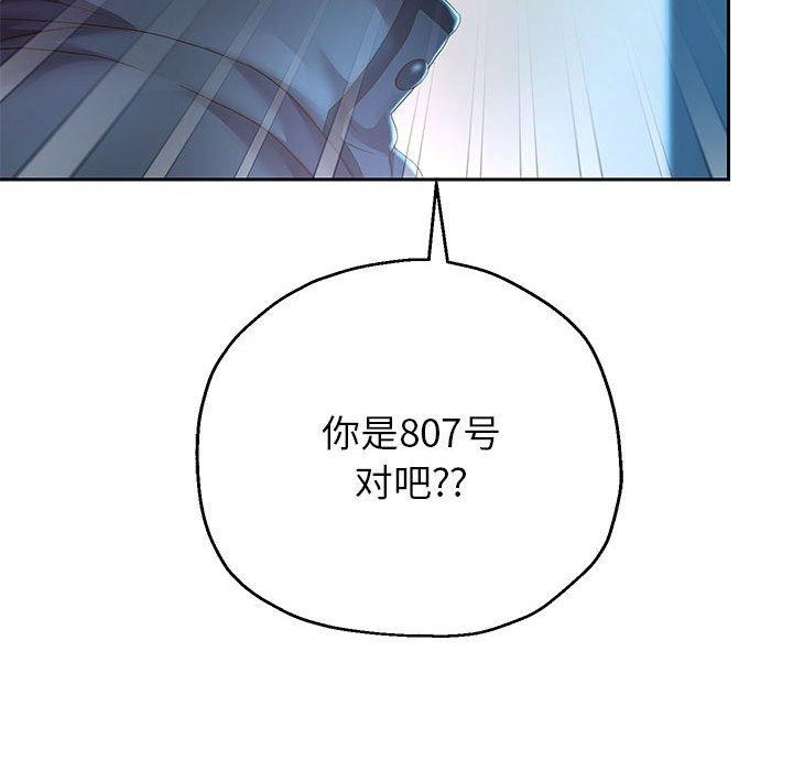 [韩国漫画] 重生之长枪无敌 剧情,青年#[133P]-22