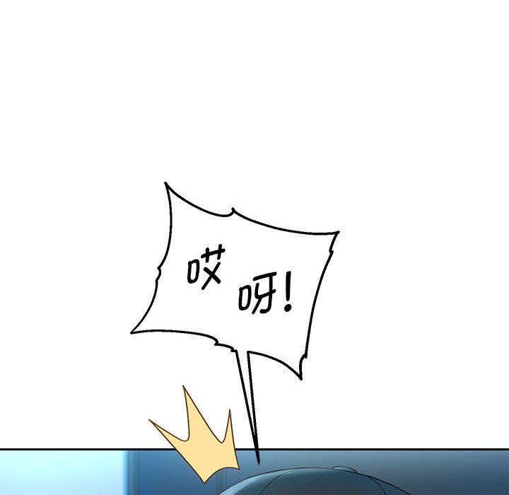 [韩国漫画] 重生之长枪无敌 剧情,青年#[133P]-23