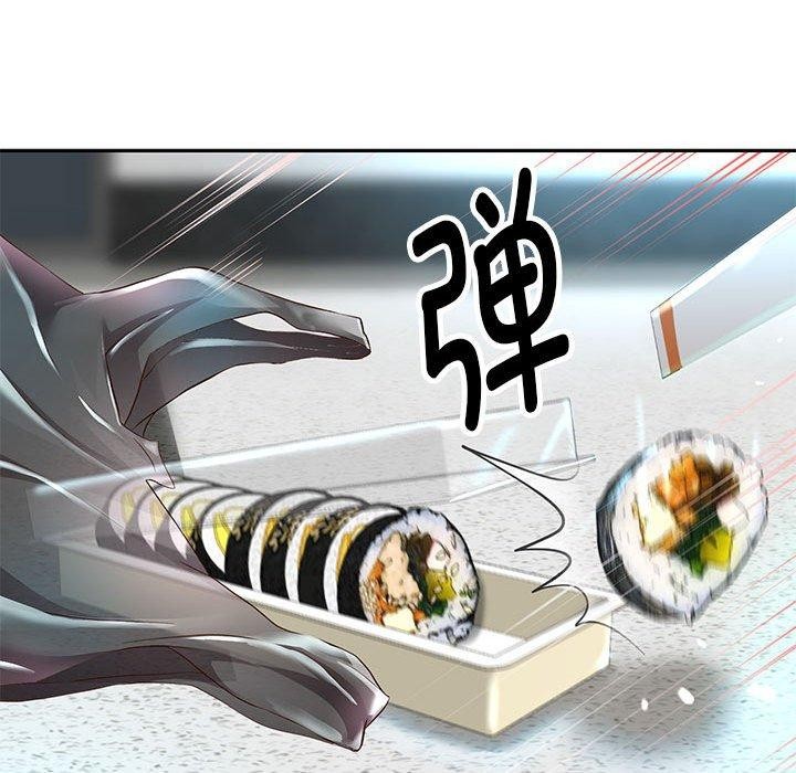 [韩国漫画] 重生之长枪无敌 剧情,青年#[133P]-28