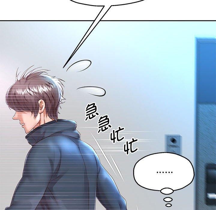 [韩国漫画] 重生之长枪无敌 剧情,青年#[133P]-37