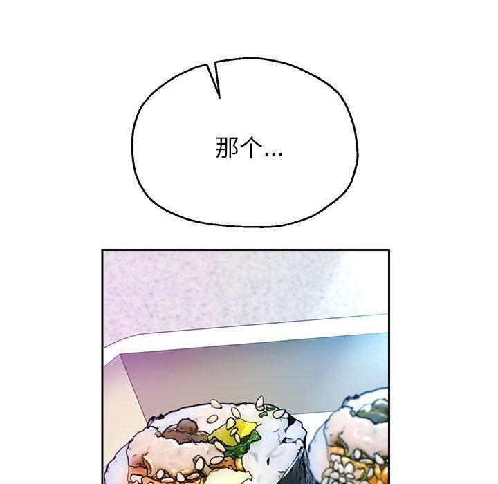 [韩国漫画] 重生之长枪无敌 剧情,青年#[133P]-39