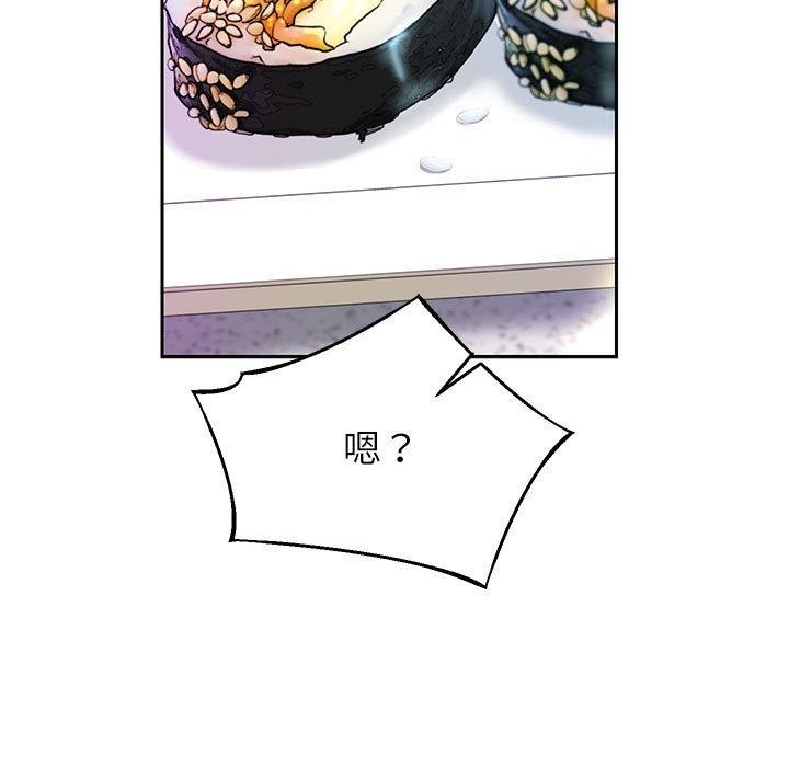 [韩国漫画] 重生之长枪无敌 剧情,青年#[133P]-40