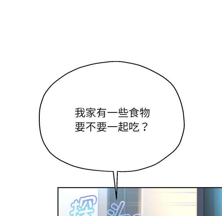 [韩国漫画] 重生之长枪无敌 剧情,青年#[133P]-41