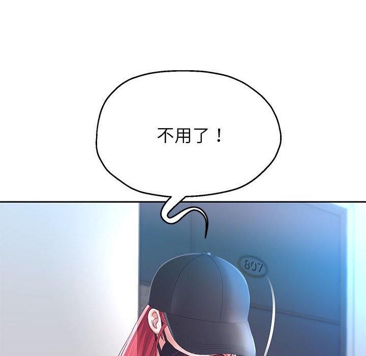 [韩国漫画] 重生之长枪无敌 剧情,青年#[133P]-43