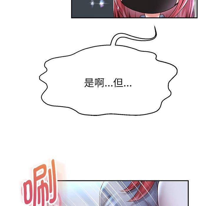 [韩国漫画] 重生之长枪无敌 剧情,青年#[133P]-47