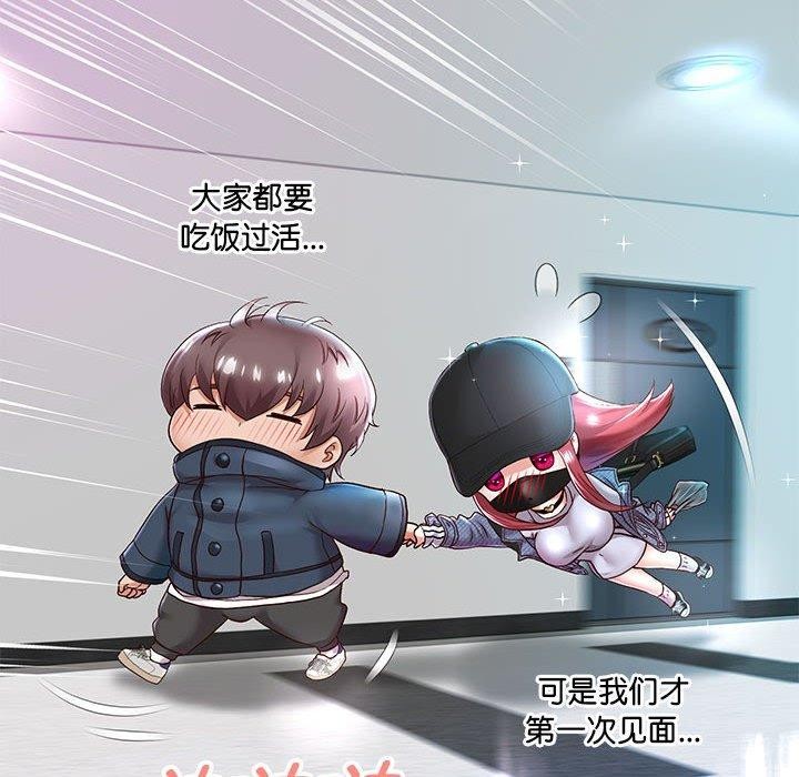 [韩国漫画] 重生之长枪无敌 剧情,青年#[133P]-50