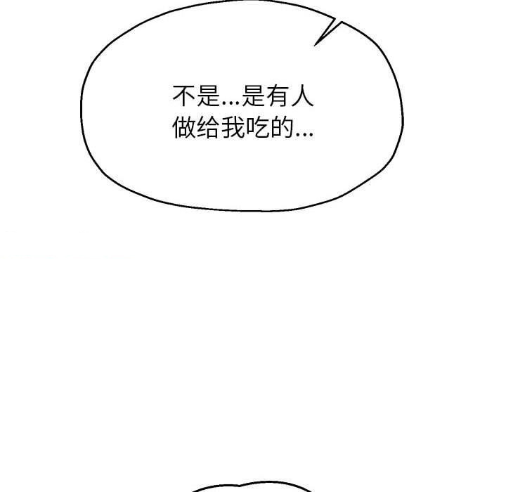 [韩国漫画] 重生之长枪无敌 剧情,青年#[133P]-54
