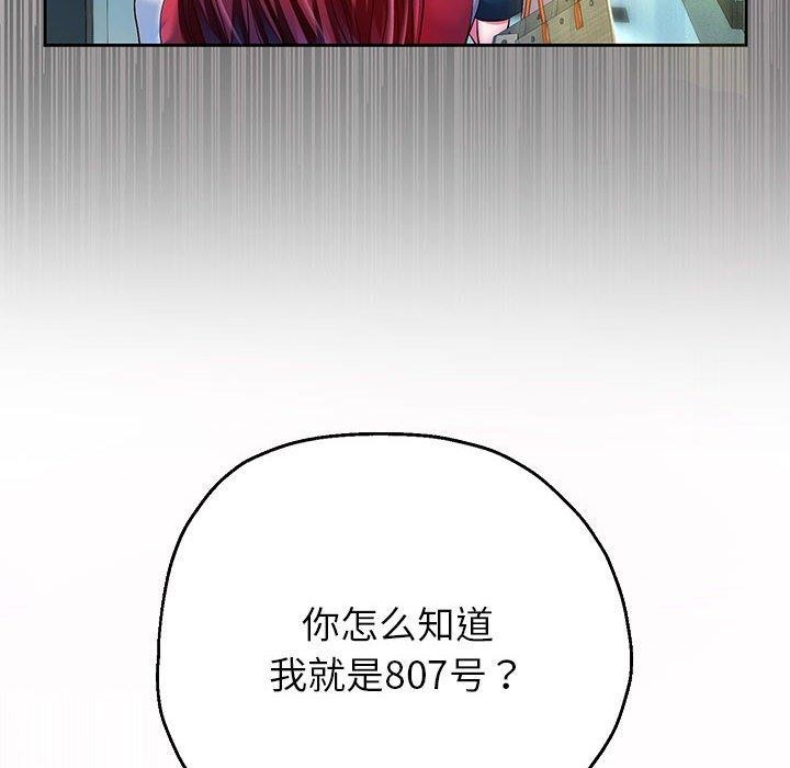 [韩国漫画] 重生之长枪无敌 剧情,青年#[133P]-58