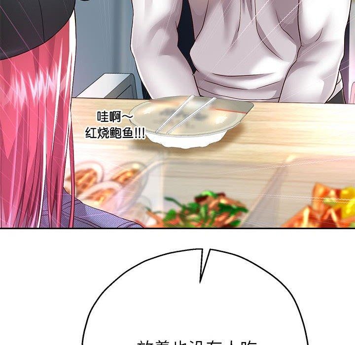 [韩国漫画] 重生之长枪无敌 剧情,青年#[133P]-63