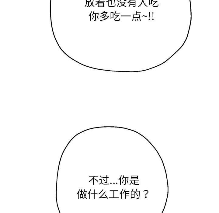 [韩国漫画] 重生之长枪无敌 剧情,青年#[133P]-64