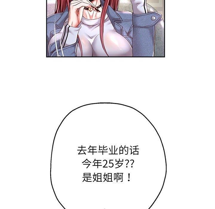 [韩国漫画] 重生之长枪无敌 剧情,青年#[133P]-69