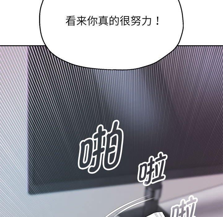 [韩国漫画] 重生之长枪无敌 剧情,青年#[133P]-98