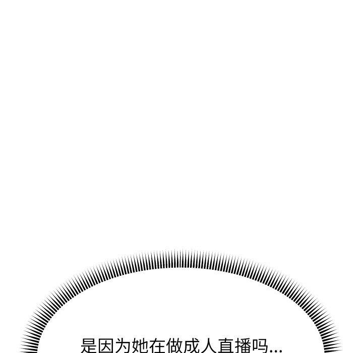 [韩国漫画] 重生之长枪无敌 剧情,青年#[138P]-104