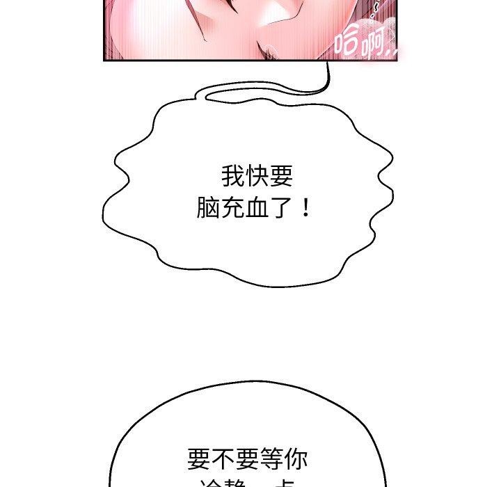 [韩国漫画] 重生之长枪无敌 剧情,青年#[138P]-113