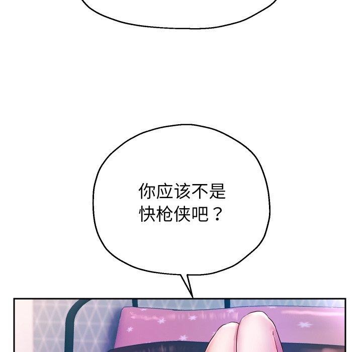 [韩国漫画] 重生之长枪无敌 剧情,青年#[138P]-116