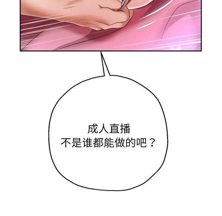 [韩国漫画] 重生之长枪无敌 剧情,青年#[138P]-129