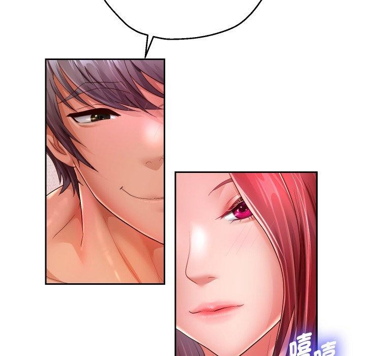 [韩国漫画] 重生之长枪无敌 剧情,青年#[138P]-132