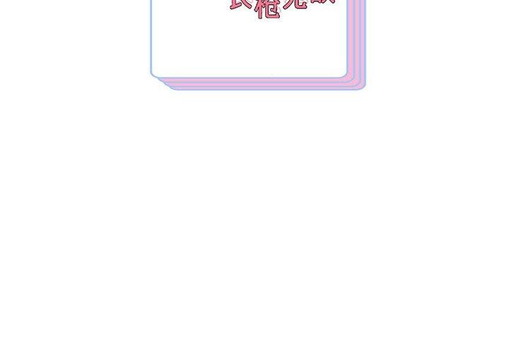 [韩国漫画] 重生之长枪无敌 剧情,青年#[138P]-138