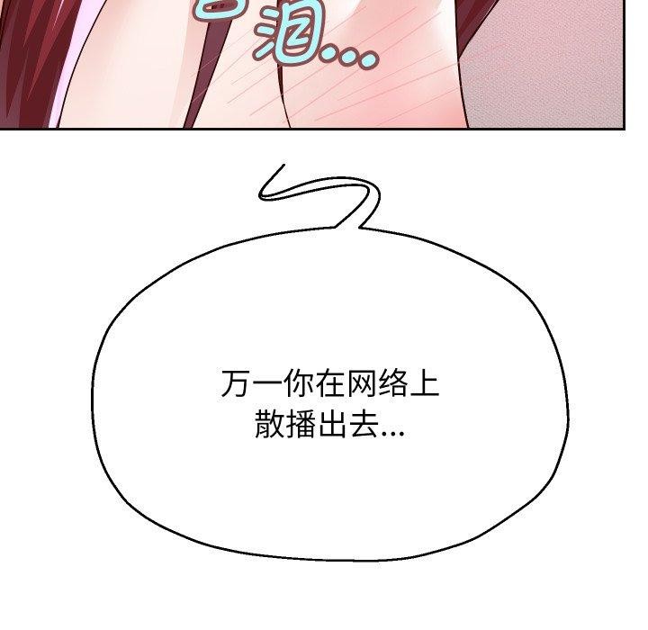 [韩国漫画] 重生之长枪无敌 剧情,青年#[138P]-18