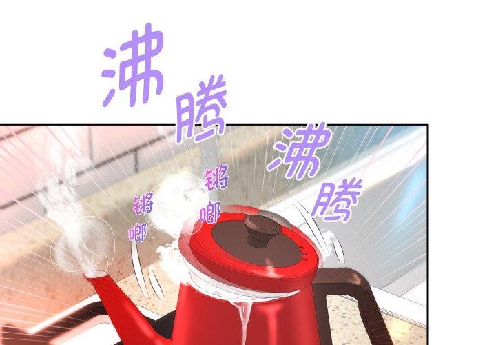 [韩国漫画] 重生之长枪无敌 剧情,青年#[138P]-2