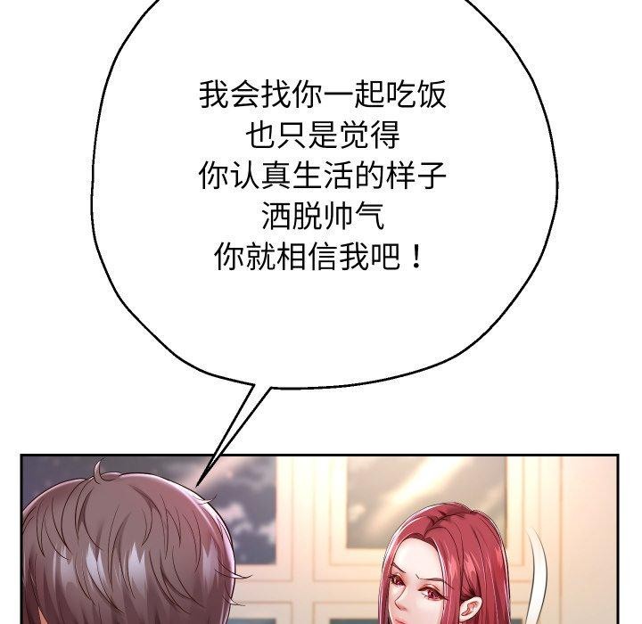 [韩国漫画] 重生之长枪无敌 剧情,青年#[138P]-24