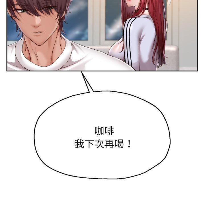 [韩国漫画] 重生之长枪无敌 剧情,青年#[138P]-25