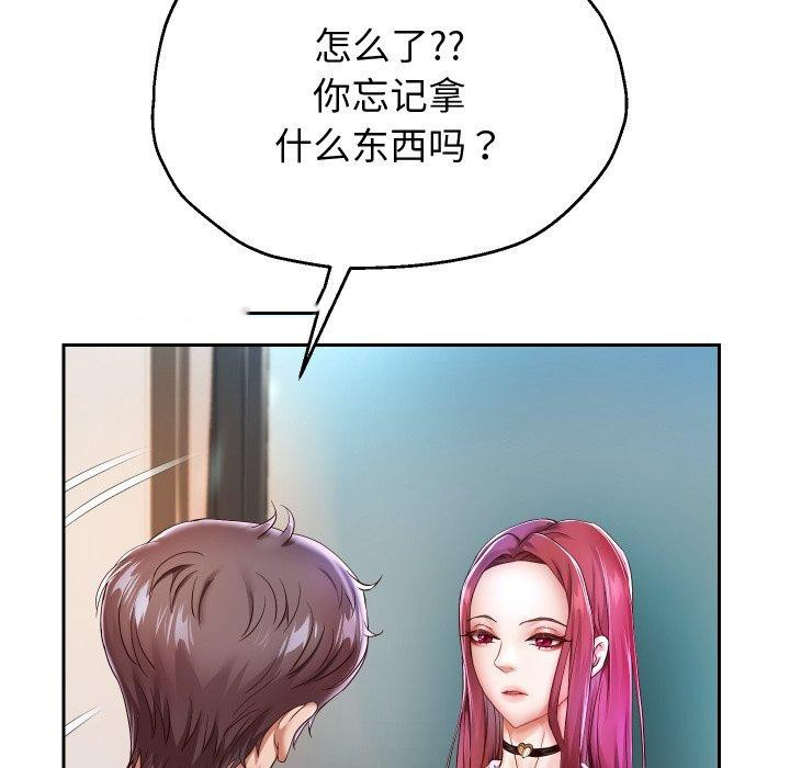 [韩国漫画] 重生之长枪无敌 剧情,青年#[138P]-32