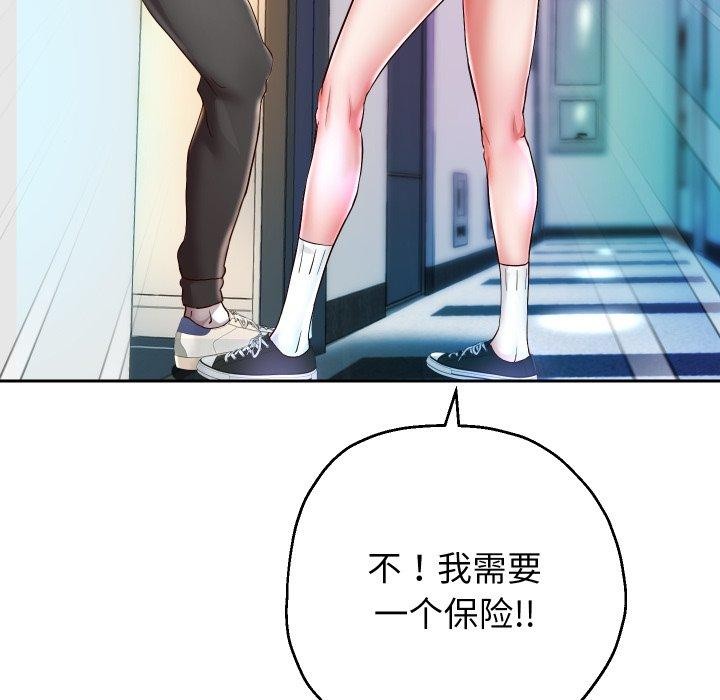 [韩国漫画] 重生之长枪无敌 剧情,青年#[138P]-36