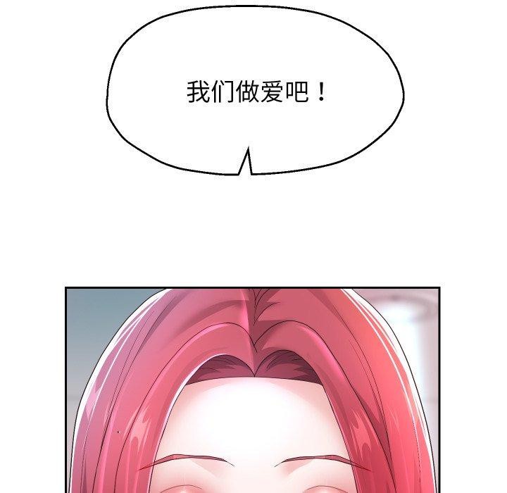 [韩国漫画] 重生之长枪无敌 剧情,青年#[138P]-38