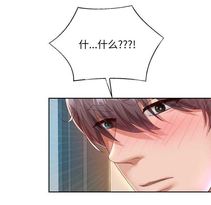 [韩国漫画] 重生之长枪无敌 剧情,青年#[138P]-40