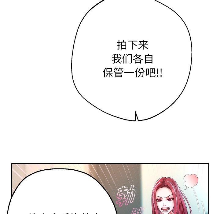 [韩国漫画] 重生之长枪无敌 剧情,青年#[138P]-42