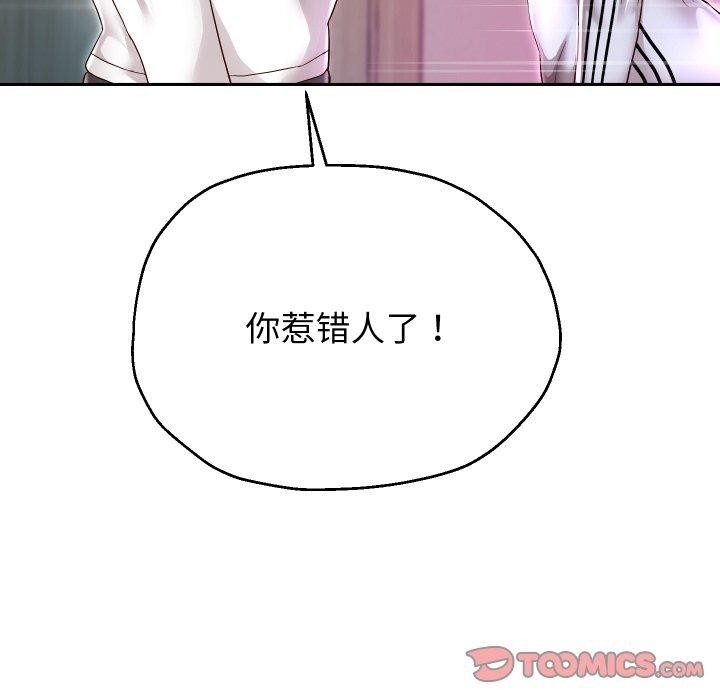 [韩国漫画] 重生之长枪无敌 剧情,青年#[138P]-51