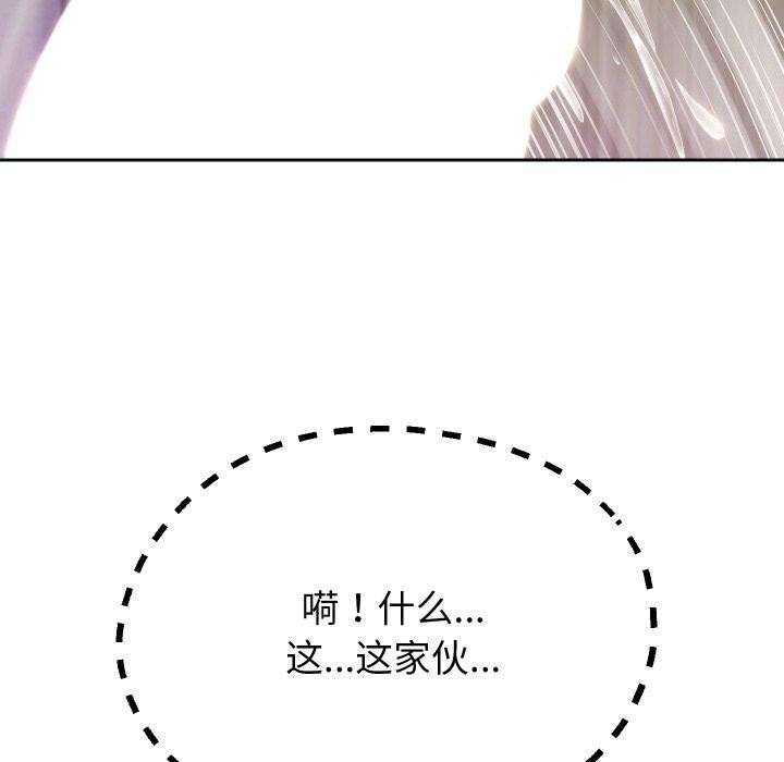 [韩国漫画] 重生之长枪无敌 剧情,青年#[138P]-54