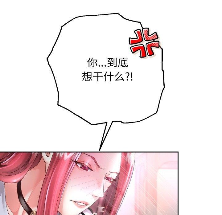 [韩国漫画] 重生之长枪无敌 剧情,青年#[138P]-6