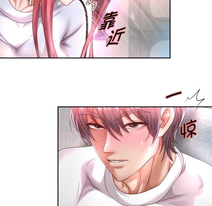 [韩国漫画] 重生之长枪无敌 剧情,青年#[138P]-7