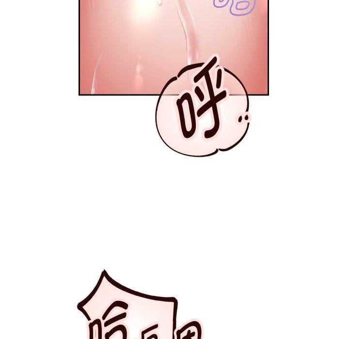 [韩国漫画] 重生之长枪无敌 剧情,青年#[138P]-74